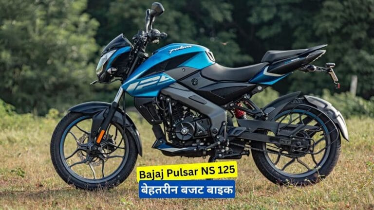 Bajaj Pulsar NS 125