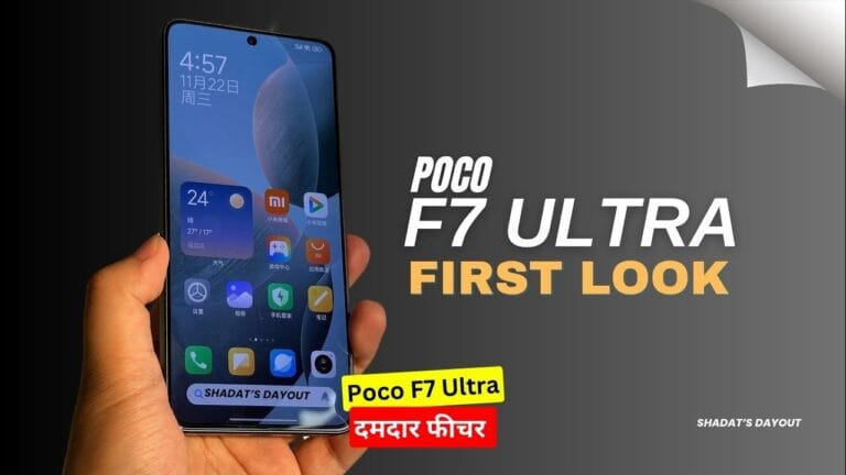 Poco F7 Ultra